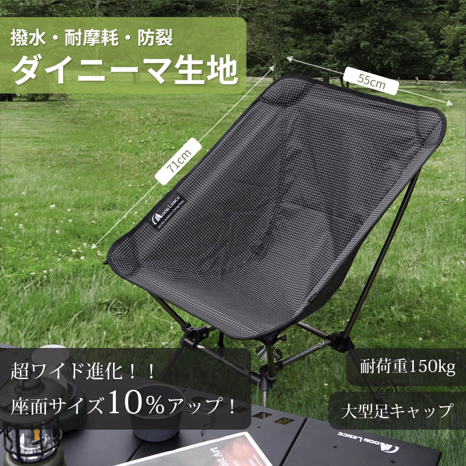 Amazon.co.jp: MOON LENCE アウトドア チェア 「ワイド 耐裂性